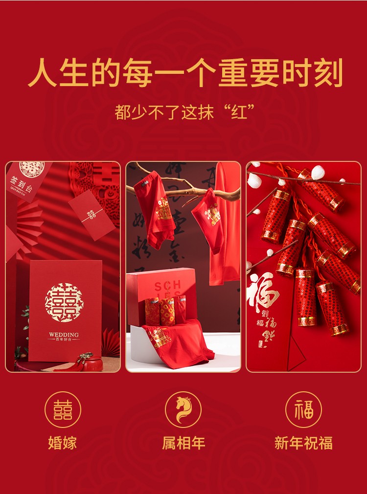 详情页_02.jpg