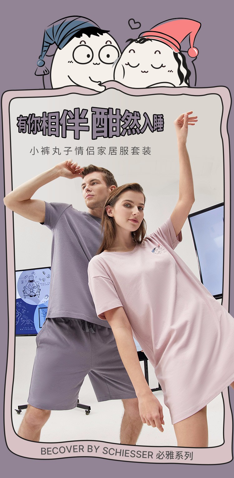 23SS小裤丸子详情_01.jpg