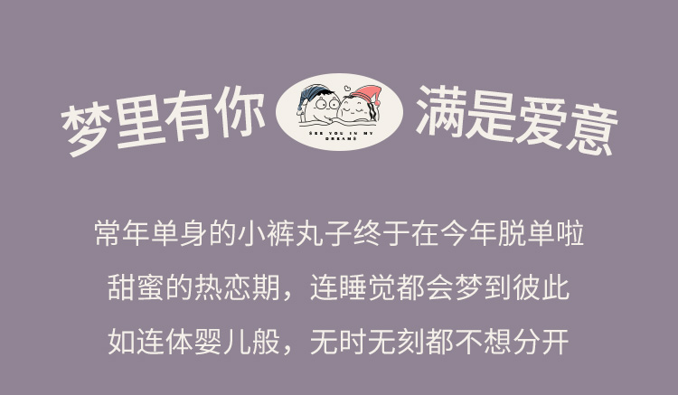 23SS小裤丸子详情_02.jpg