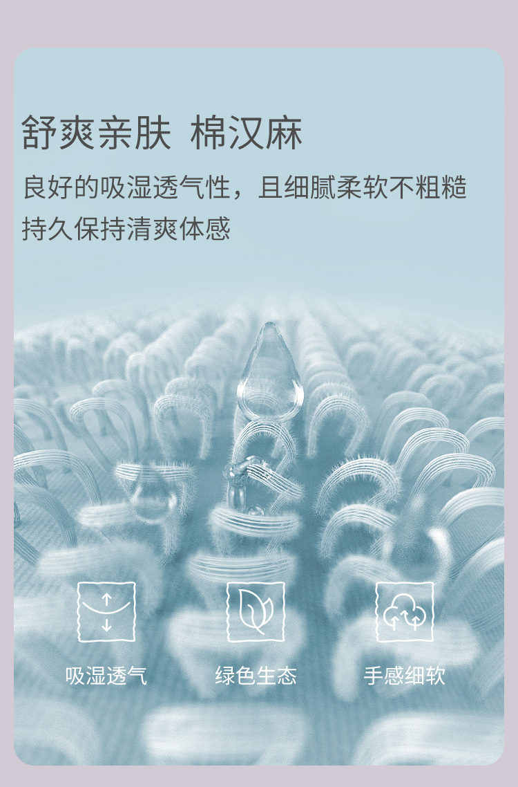 23SS小裤丸子详情_04.jpg