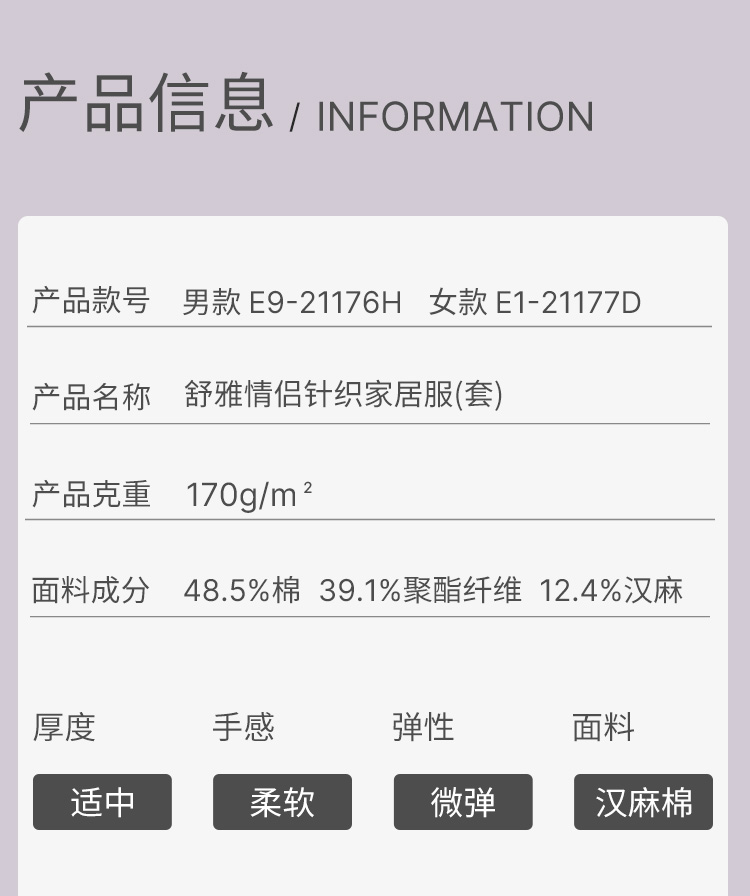 23SS小裤丸子详情_09.jpg