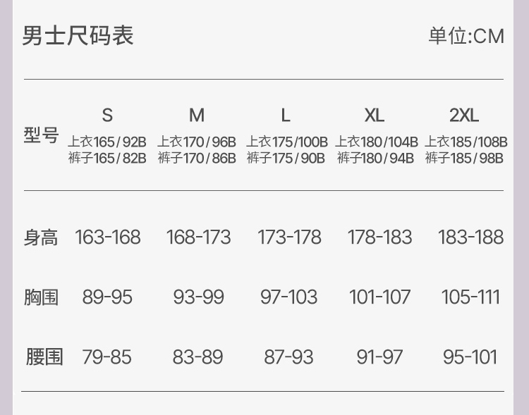 23SS小裤丸子详情_11.jpg