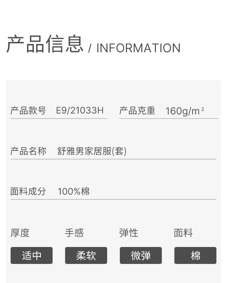 E9-21033H详情_09.jpg