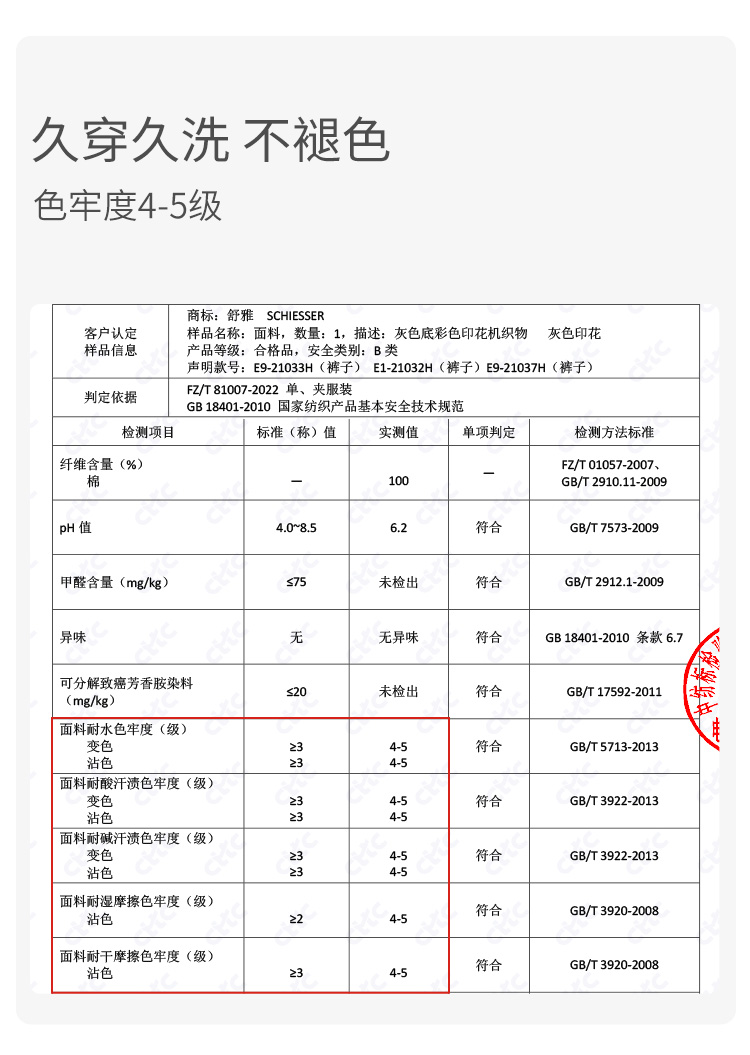 E9-21033H详情_15.jpg