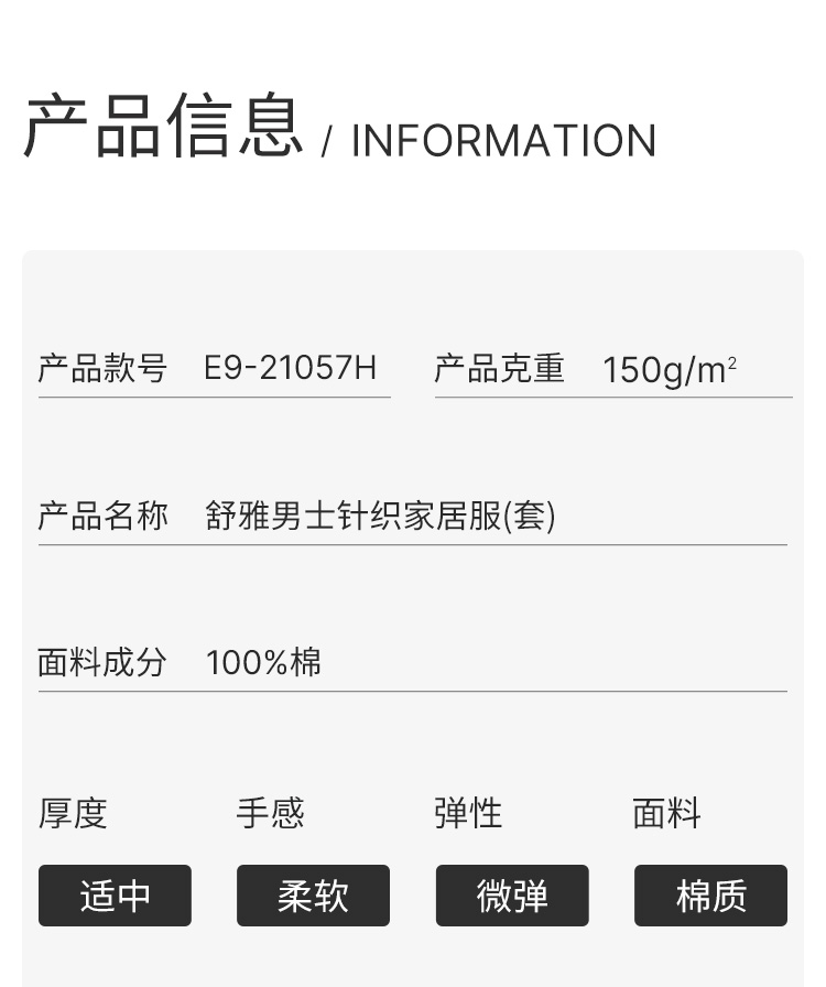 E9-21057H详情_03.jpg