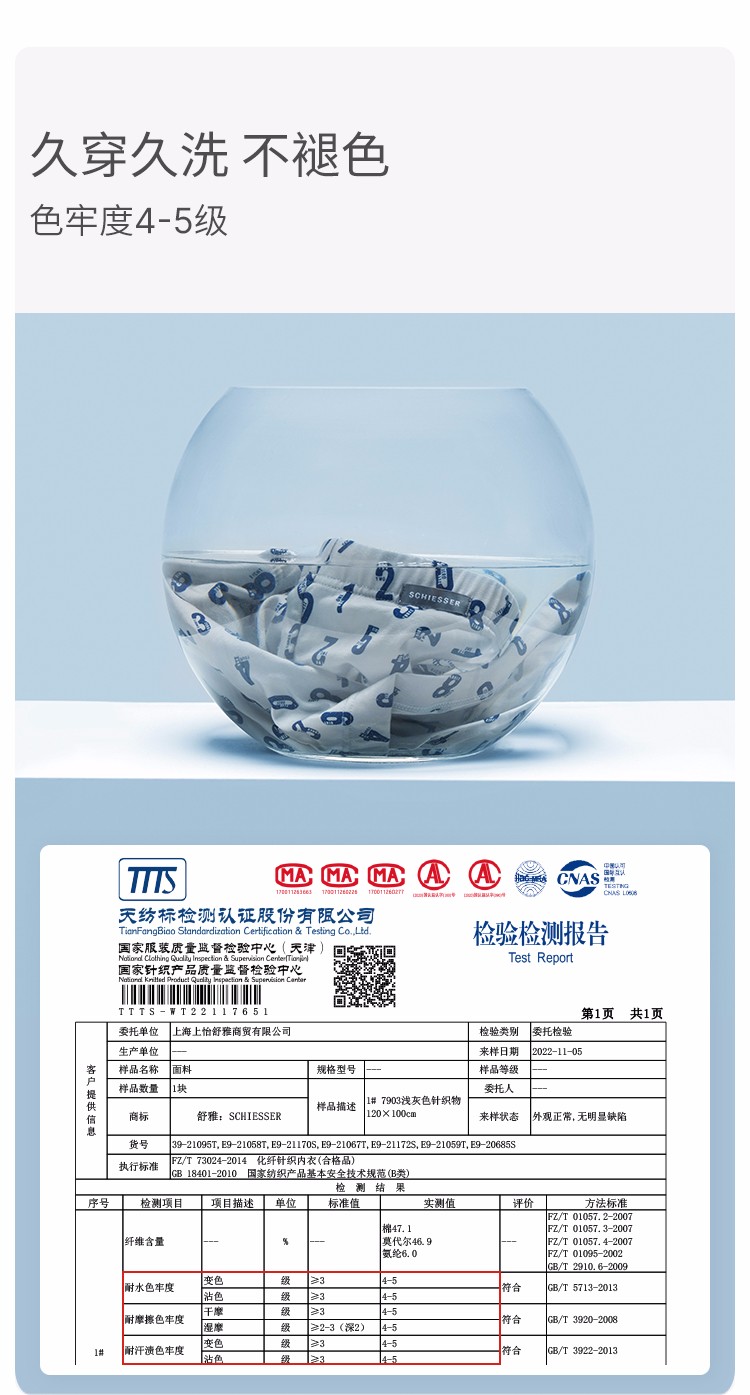 E9-21058T (16).jpg