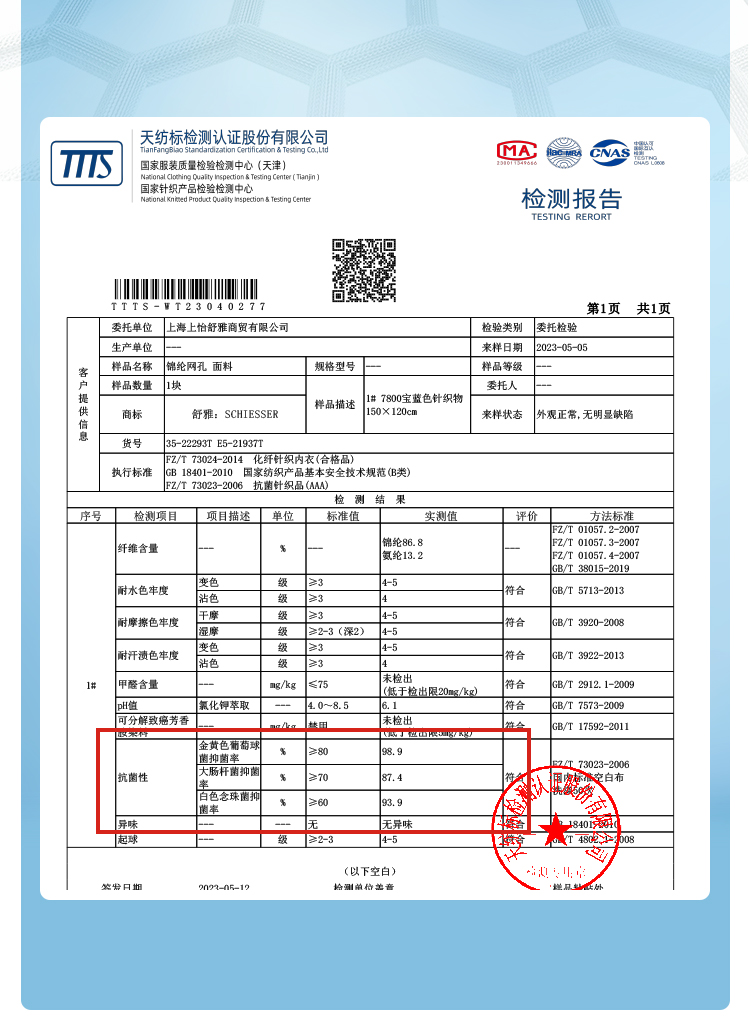 E5-21937T详情_08.jpg