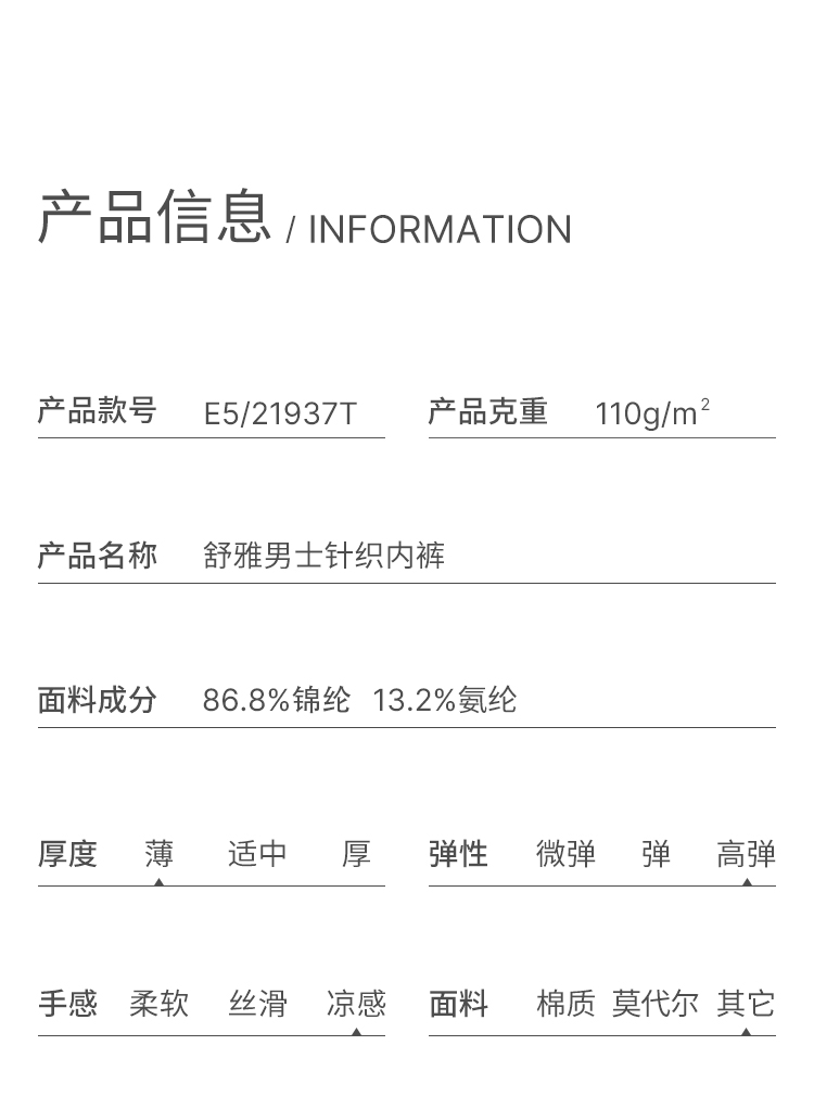 E5-21937T详情_12.jpg