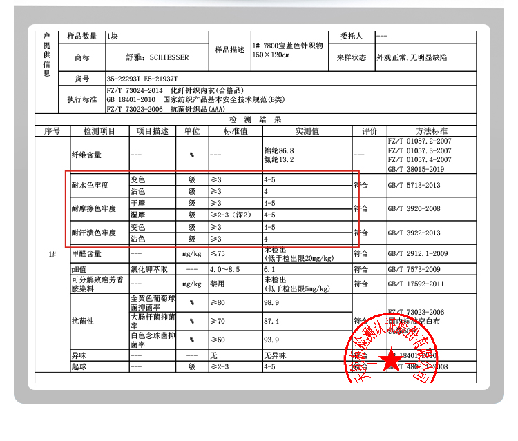 E5-21937T详情_23.jpg