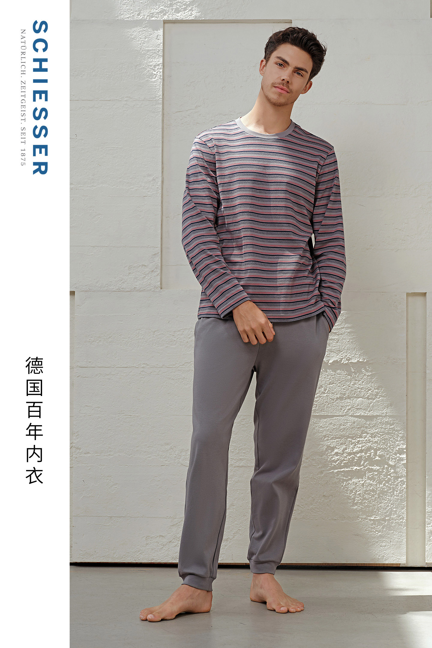 SCHIESSER舒雅25年早秋新品男士纯棉条纹圆领大码睡衣家居服套装