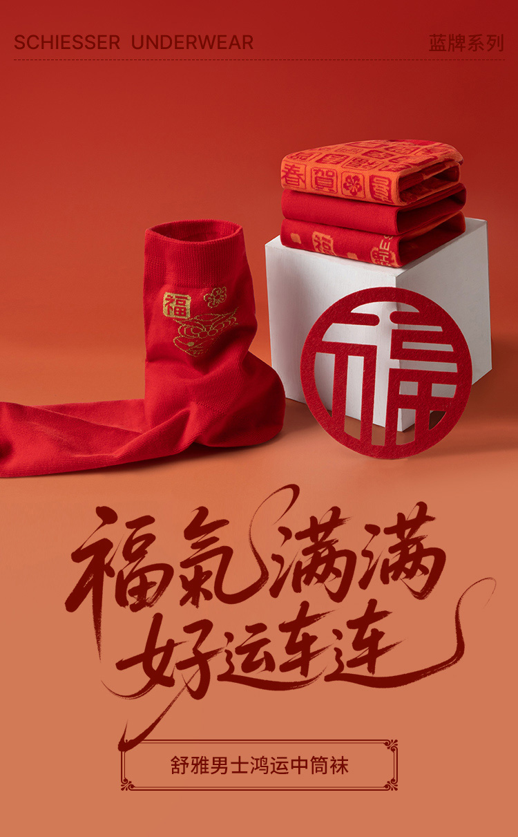 详情页-1_01_看图王.jpg