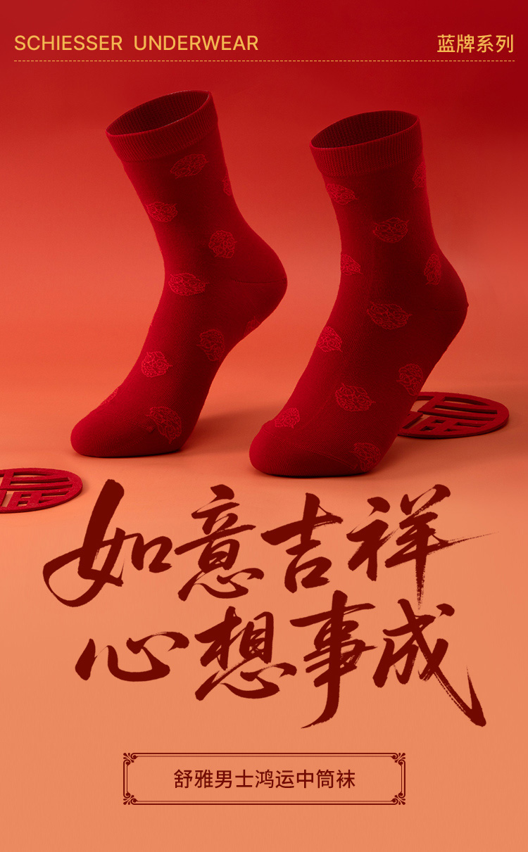 详情页-1_01_看图王.jpg